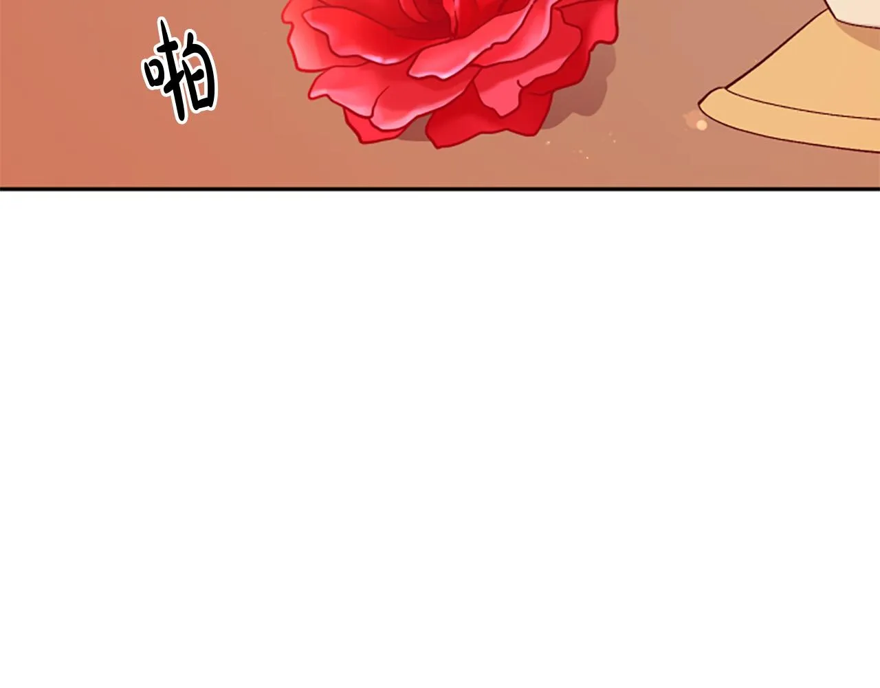 第60话 卑鄙 第163页
