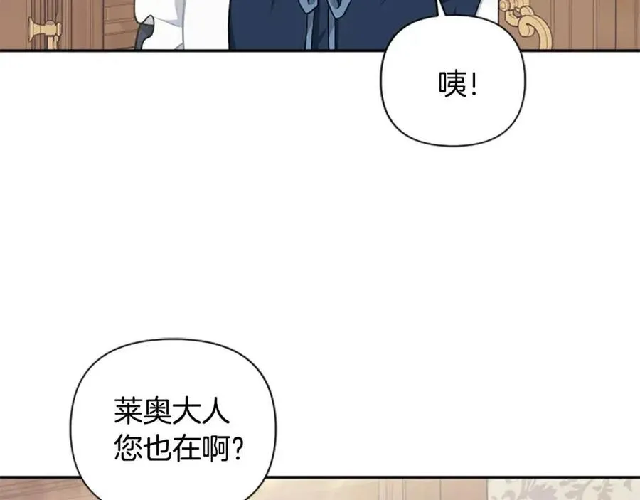 第57话 自责 第42页