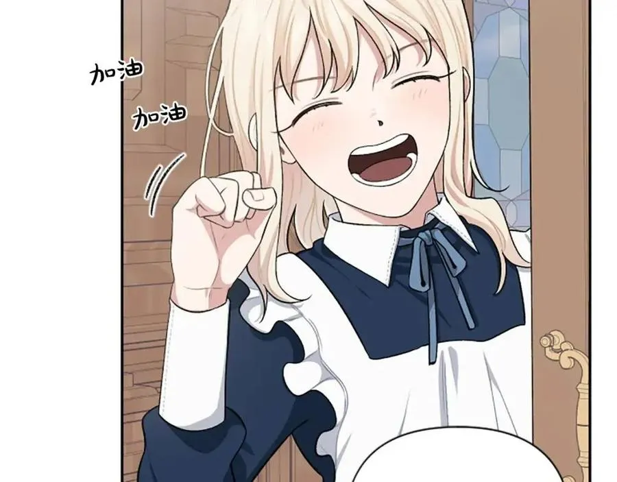 第57话 自责 第60页