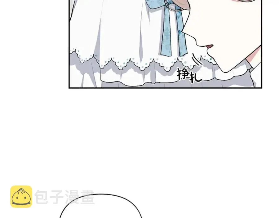 第56话 真正的“囚鸟” 第9页