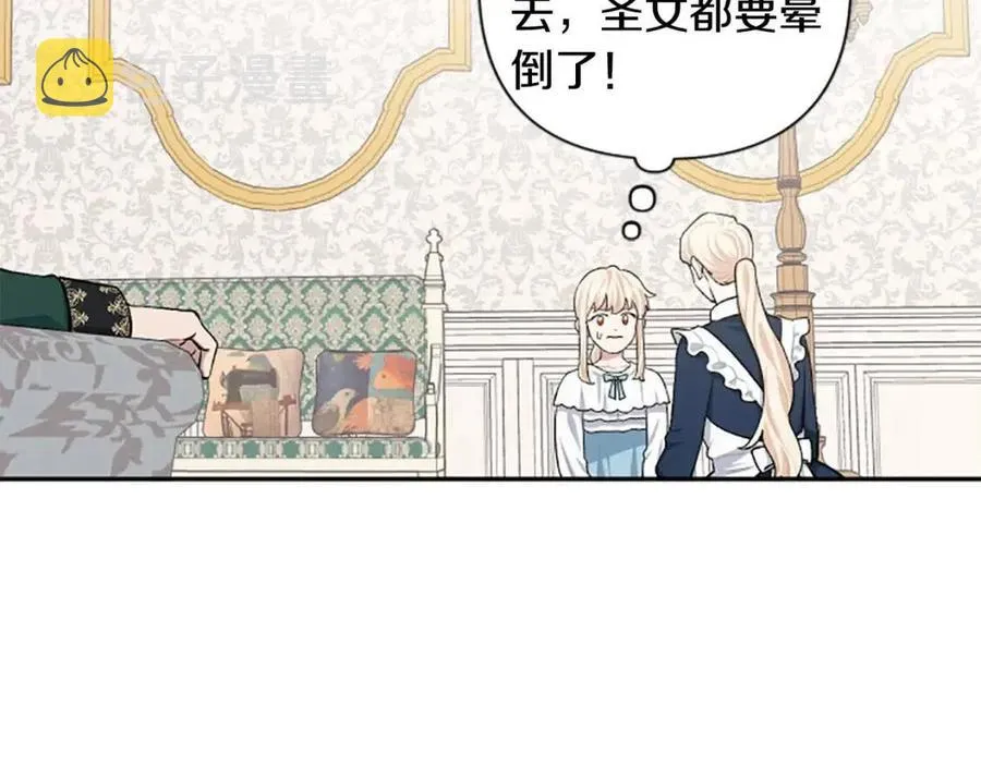 第56话 真正的“囚鸟” 第61页