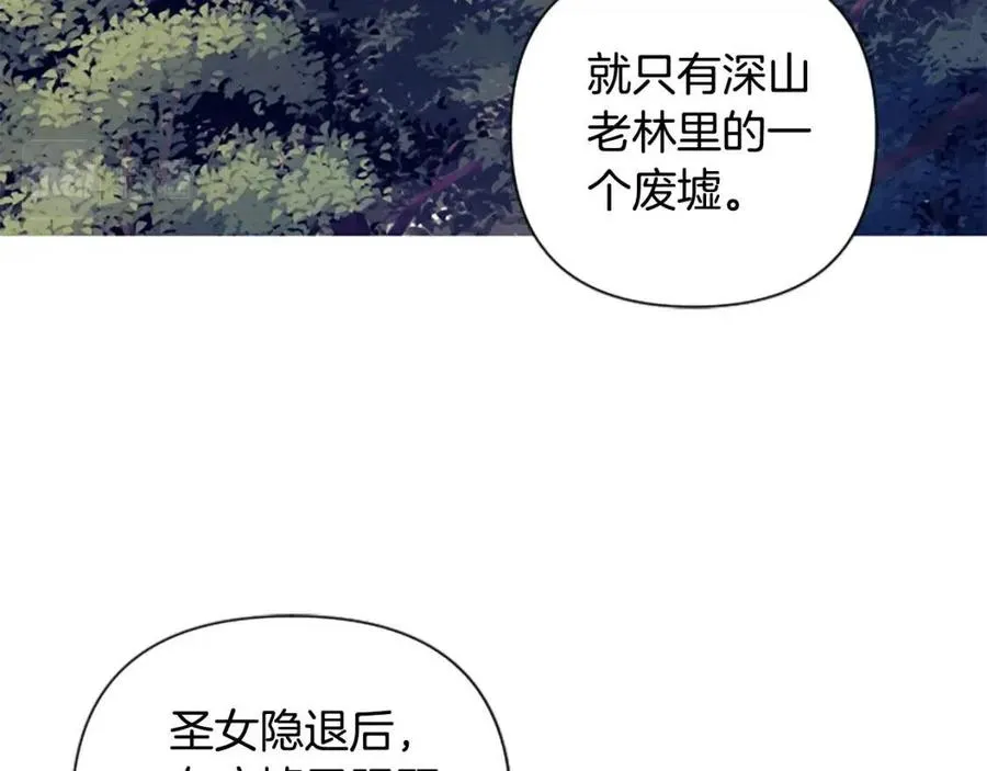 第56话 真正的“囚鸟” 第68页