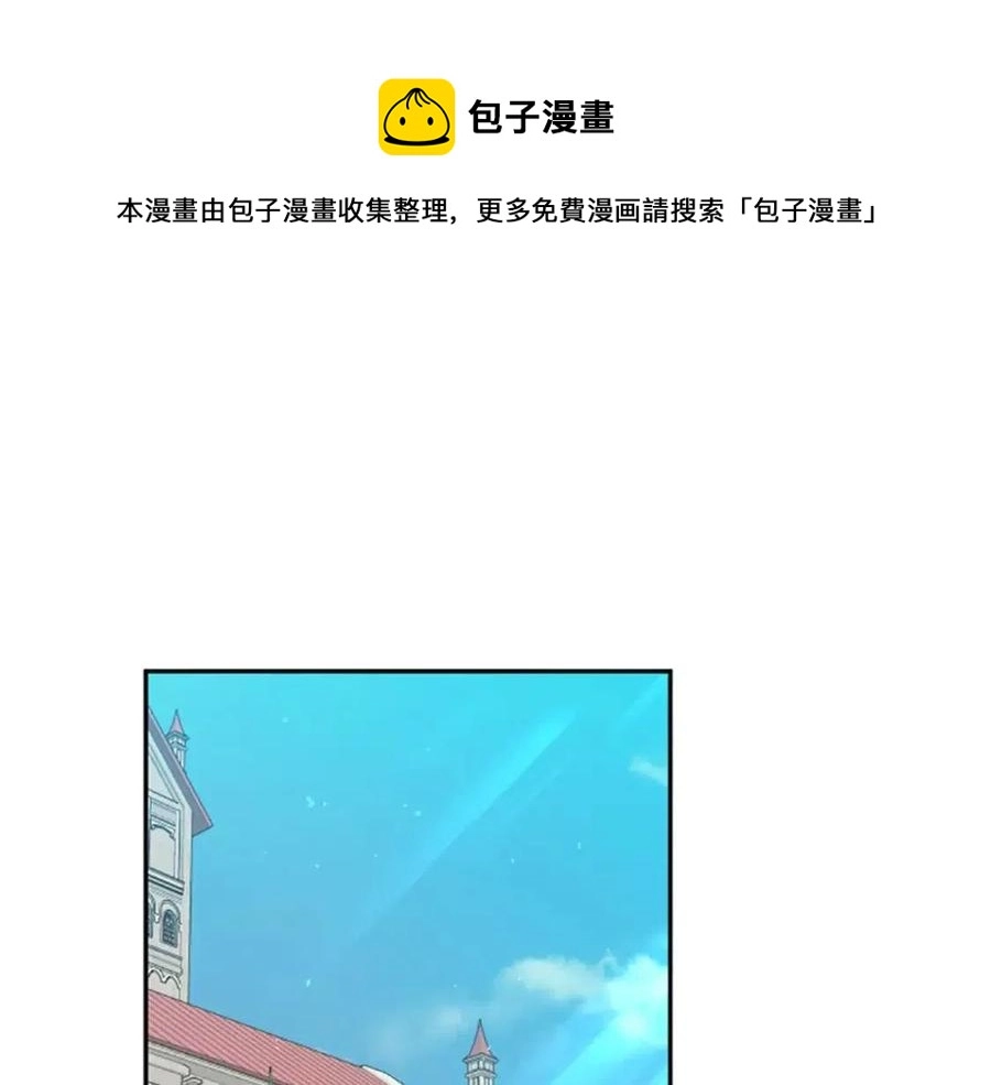 第55话 逃跑 第1页
