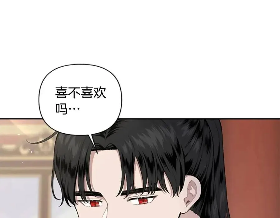 第55话 逃跑 第6页