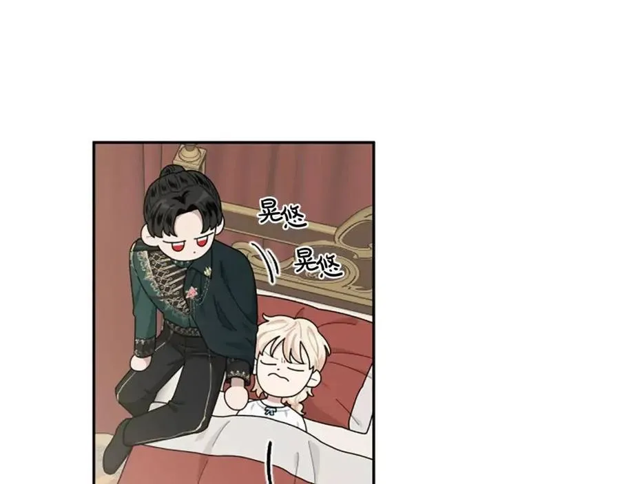 第55话 逃跑 第25页