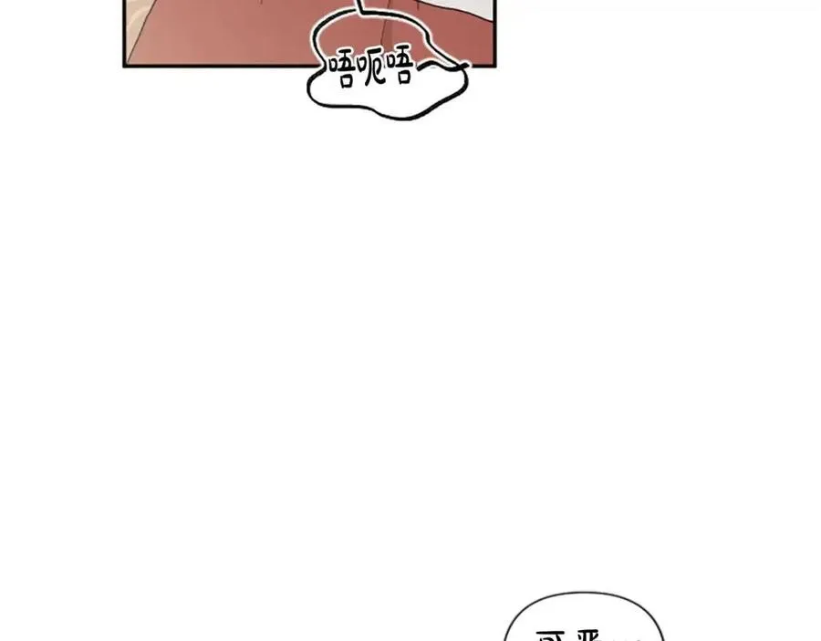 第55话 逃跑 第26页