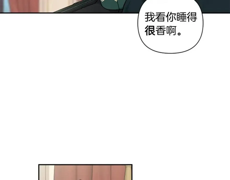 第55话 逃跑 第31页