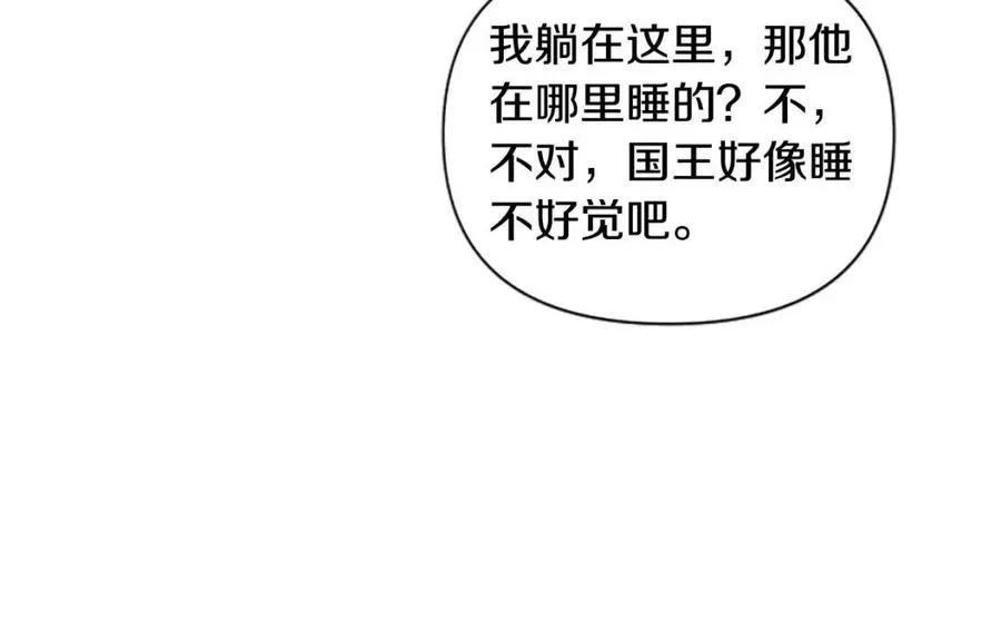 第55话 逃跑 第36页