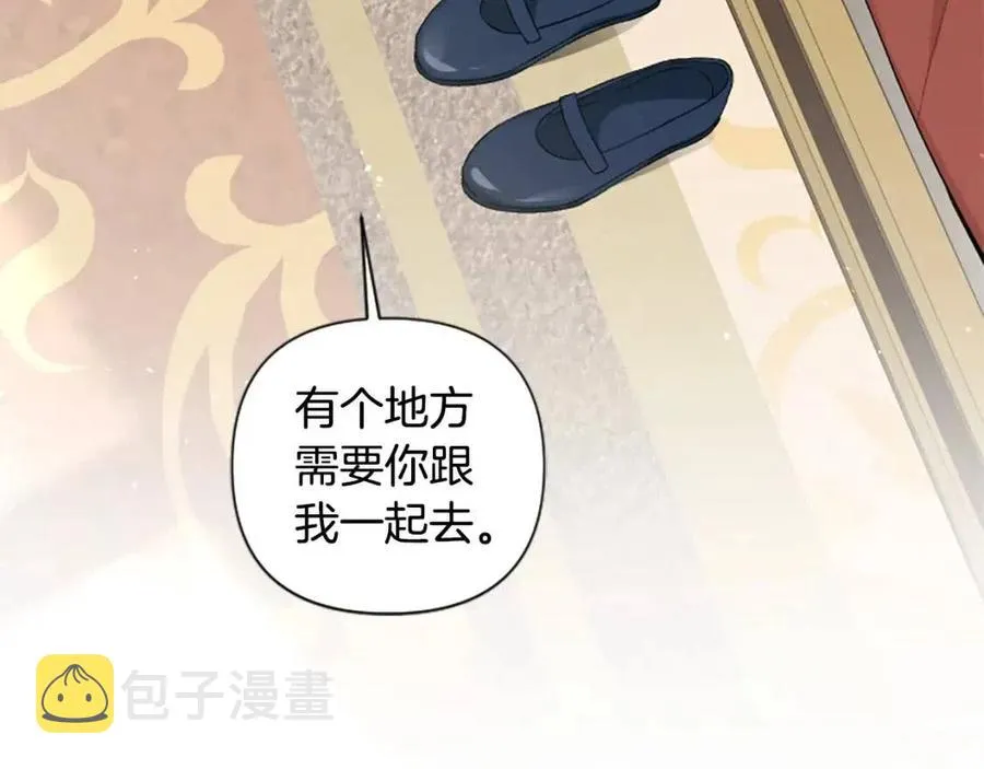 第55话 逃跑 第40页