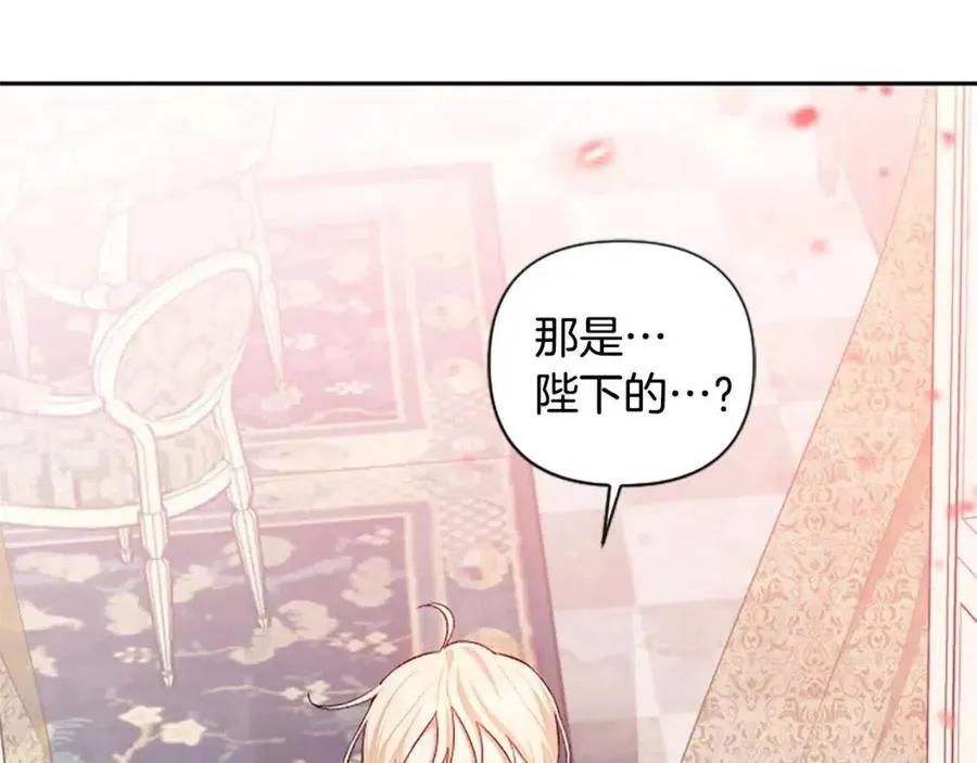 第55话 逃跑 第85页