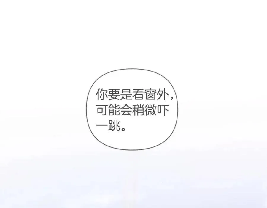 第55话 逃跑 第94页