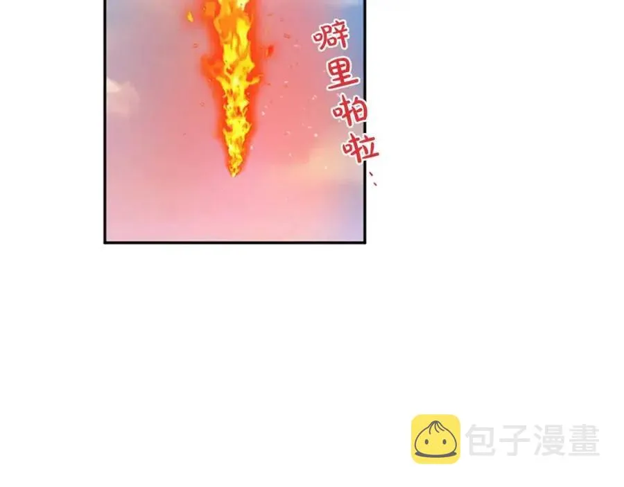 第55话 逃跑 第99页