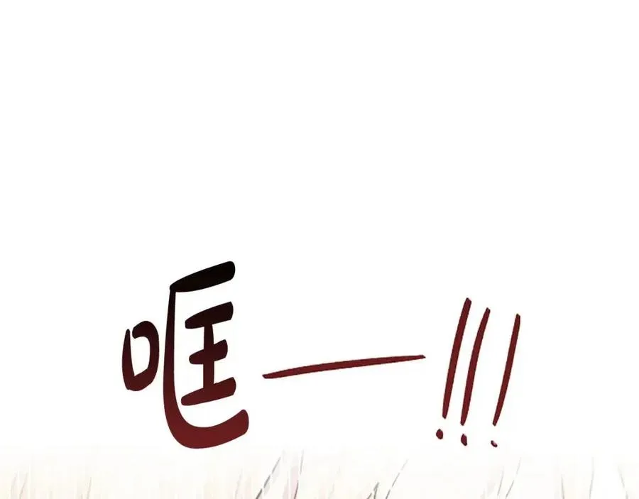 第55话 逃跑 第110页