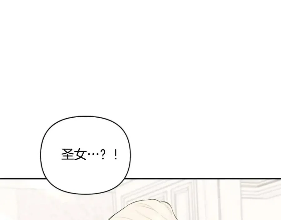 第55话 逃跑 第114页