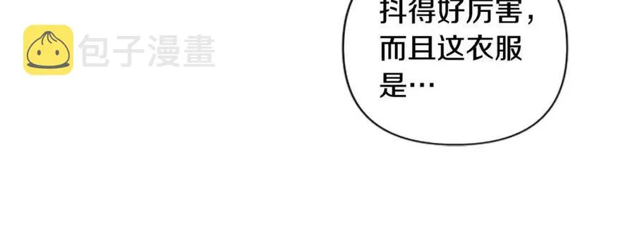 第55话 逃跑 第124页
