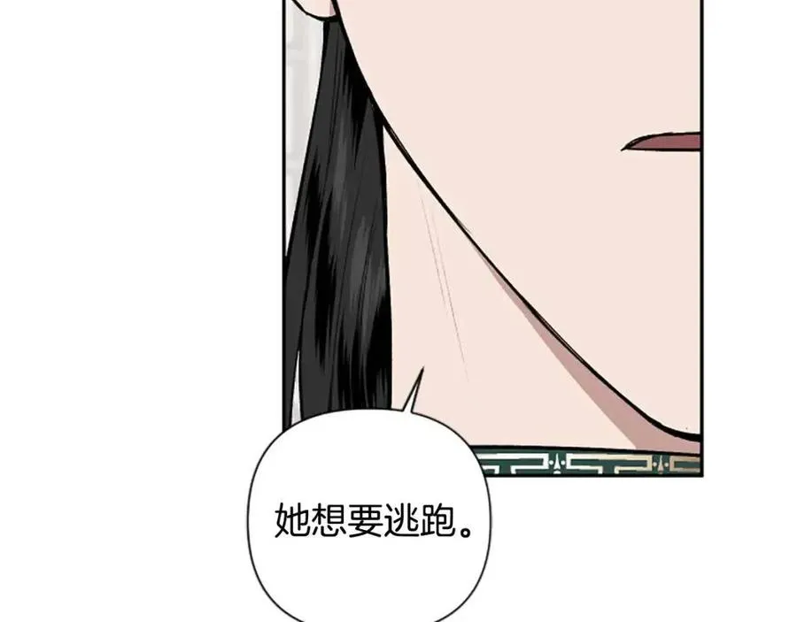 第55话 逃跑 第129页