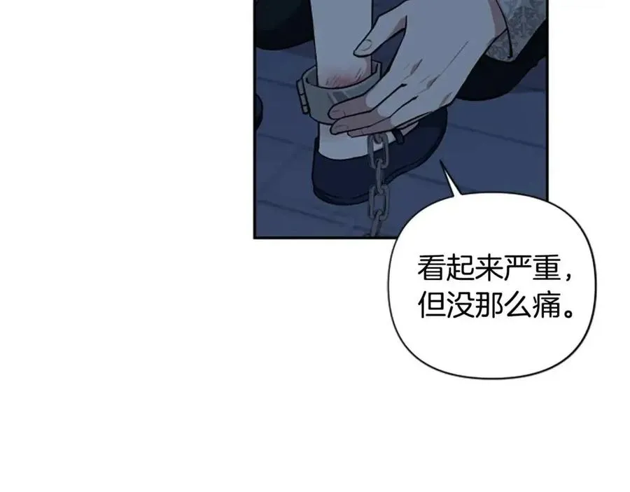 第54话 喜欢你看着我 第39页