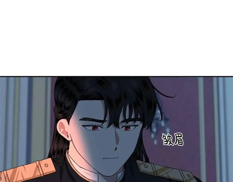 第54话 喜欢你看着我 第133页