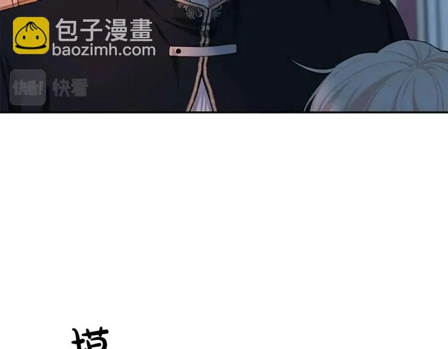 第54话 喜欢你看着我 第134页