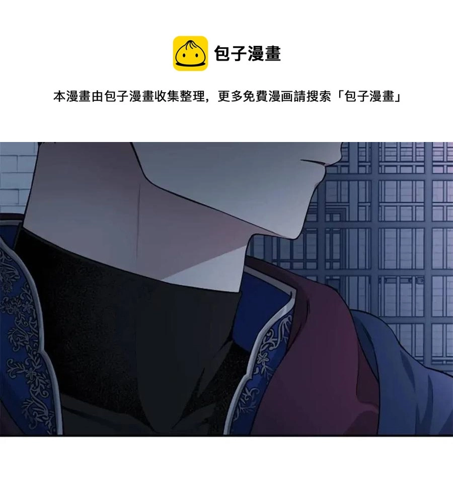 第53话 我来晚了 第19页