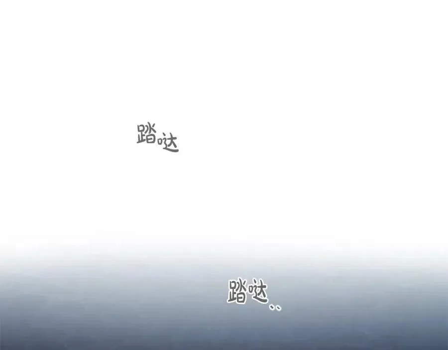 第53话 我来晚了 第20页