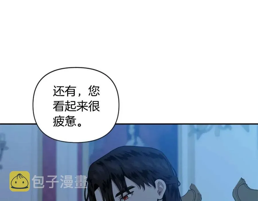 第53话 我来晚了 第32页