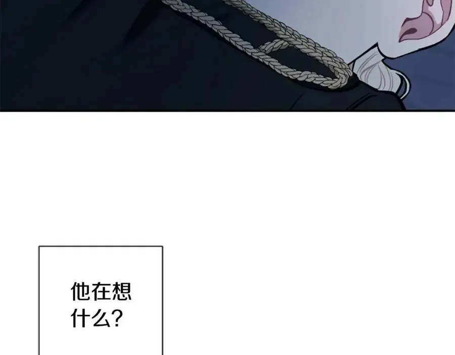 第53话 我来晚了 第121页