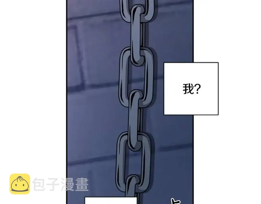 第53话 我来晚了 第128页