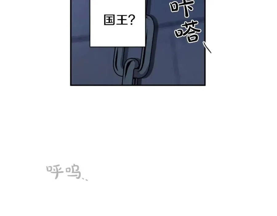 第53话 我来晚了 第129页