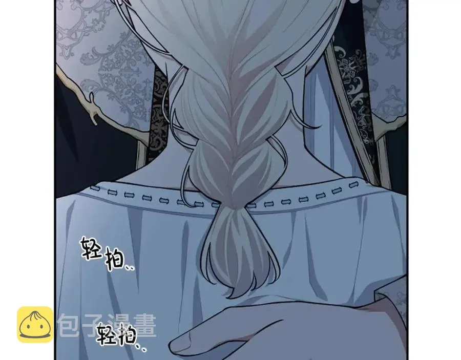 第53话 我来晚了 第142页