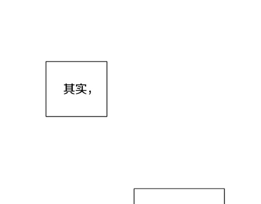 第53话 我来晚了 第154页