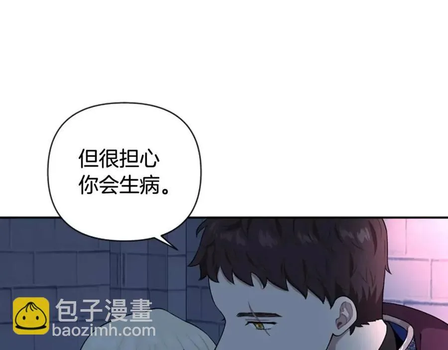第52话 你改变了我们 第106页