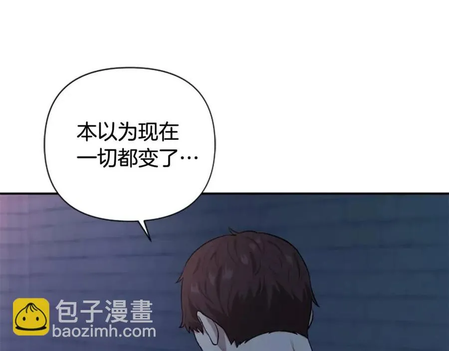 第52话 你改变了我们 第130页