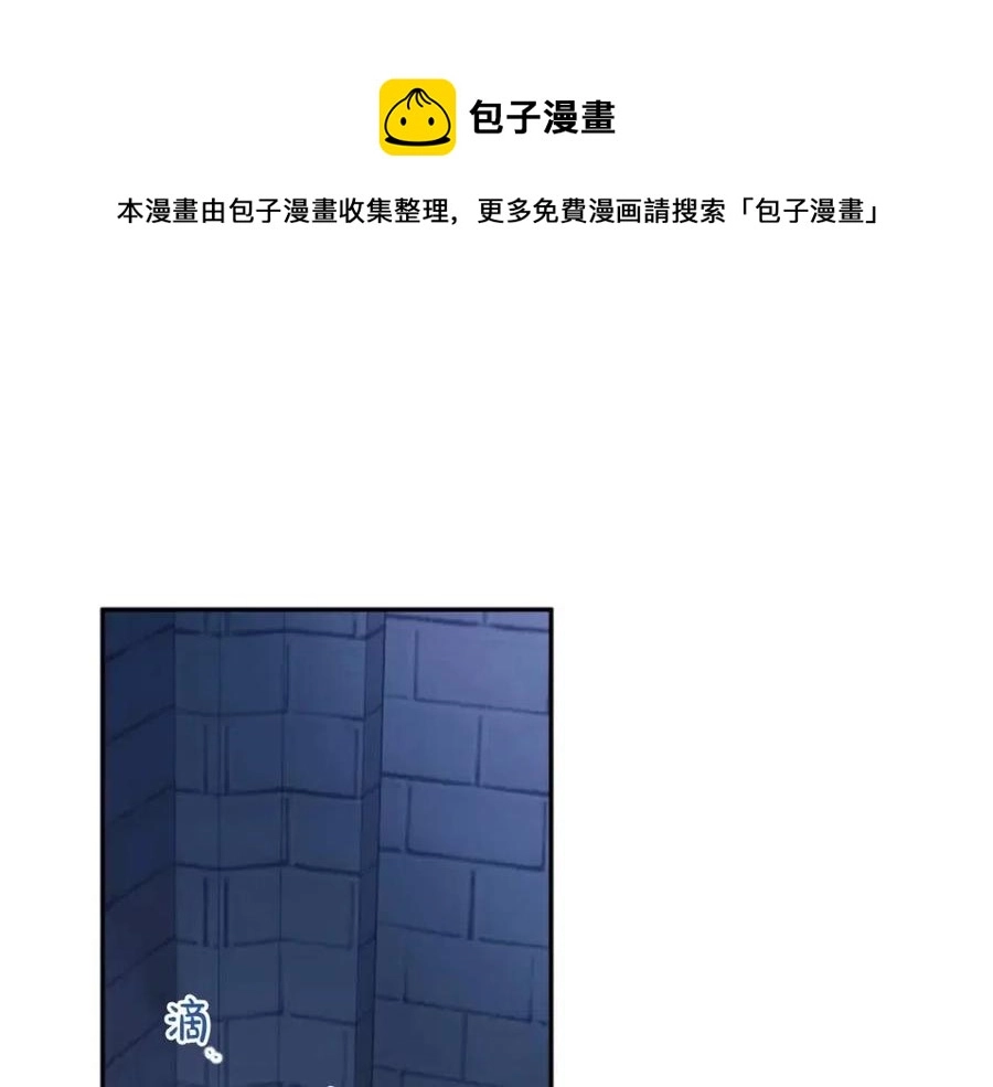 第51话 我不会让你疼 第1页