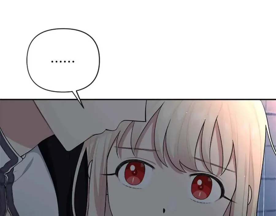 第51话 我不会让你疼 第25页