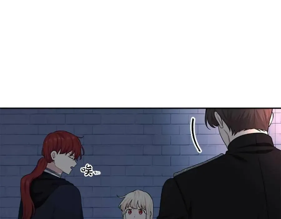 第51话 我不会让你疼 第102页