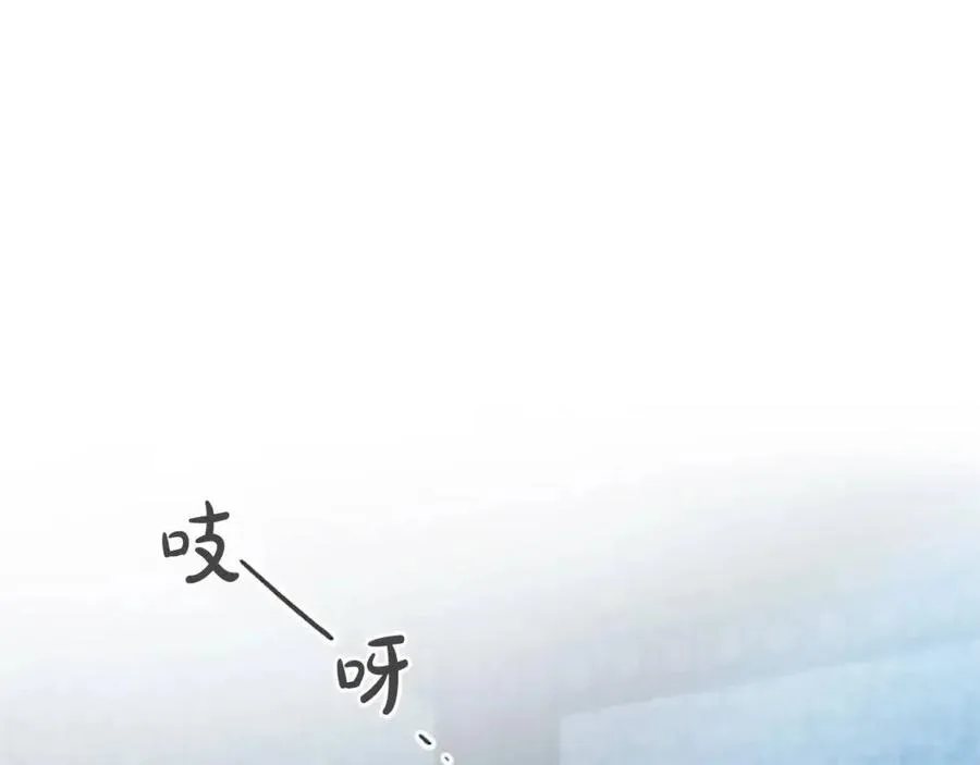 第51话 我不会让你疼 第111页