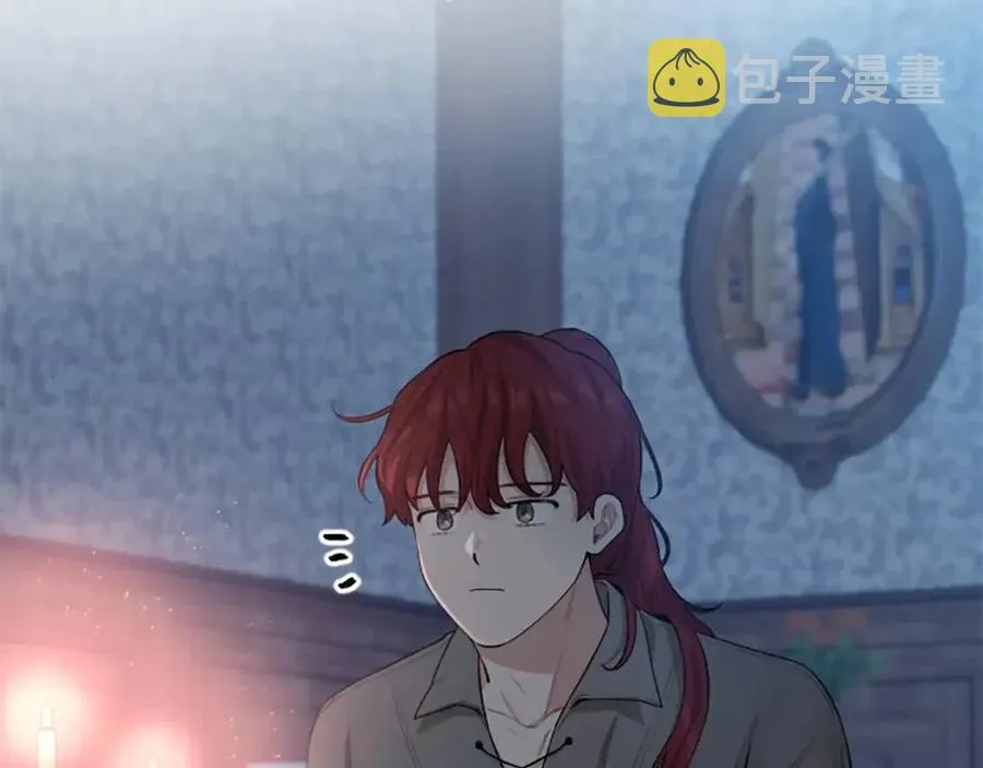 第51话 我不会让你疼 第112页