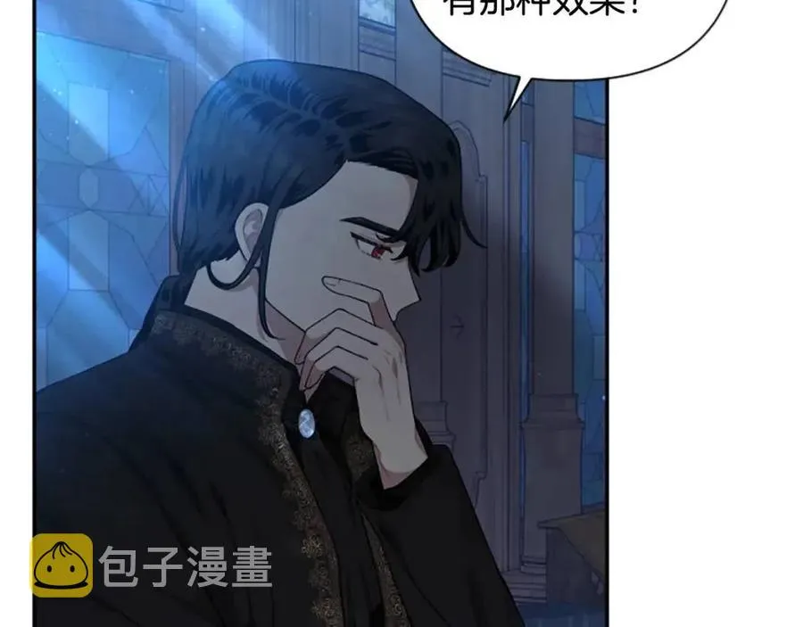 第51话 我不会让你疼 第129页