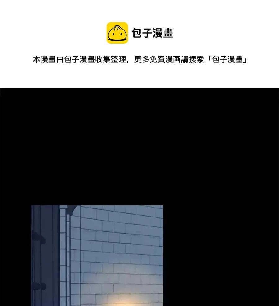 第50话 血的秘密 第1页
