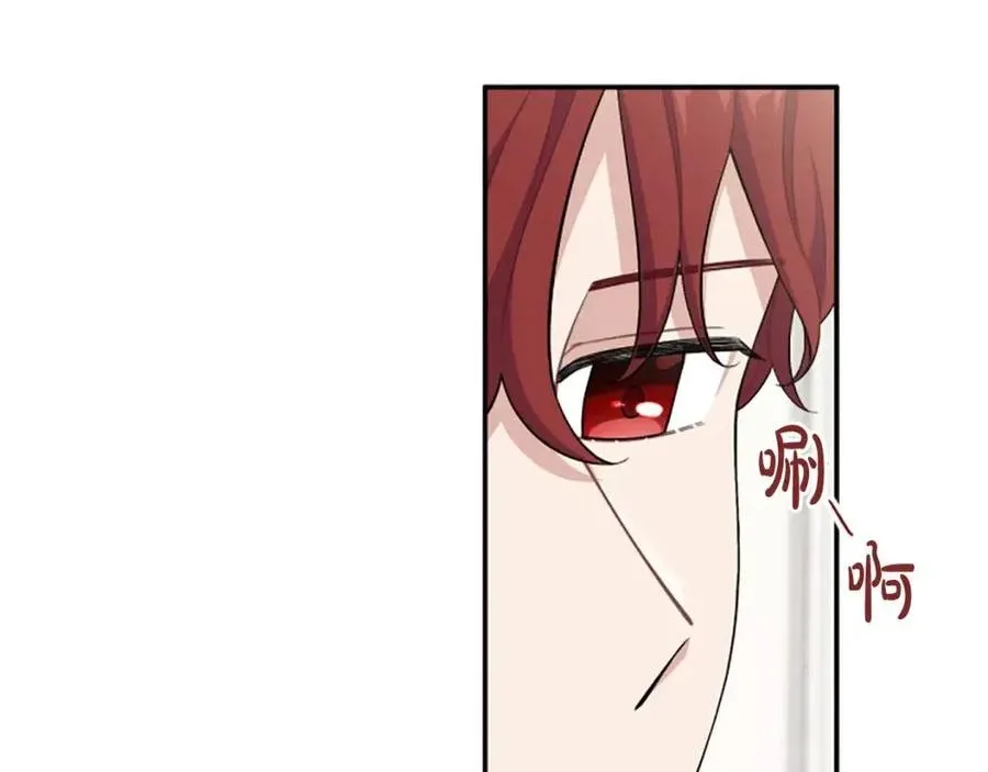 第50话 血的秘密 第31页