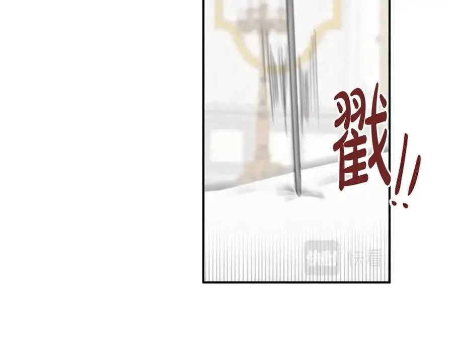 第50话 血的秘密 第44页