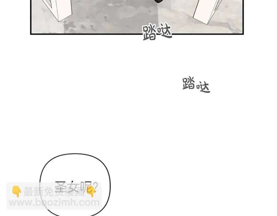 第50话 血的秘密 第60页