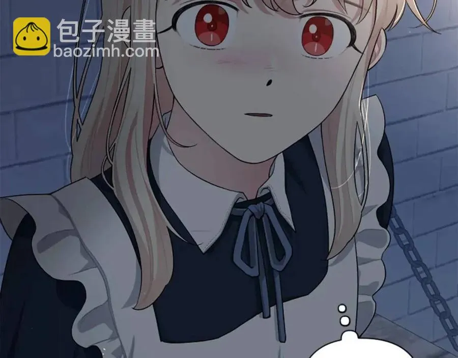 第50话 血的秘密 第131页