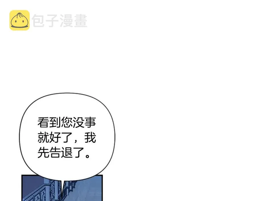 第47话 努力学习！ 第47页