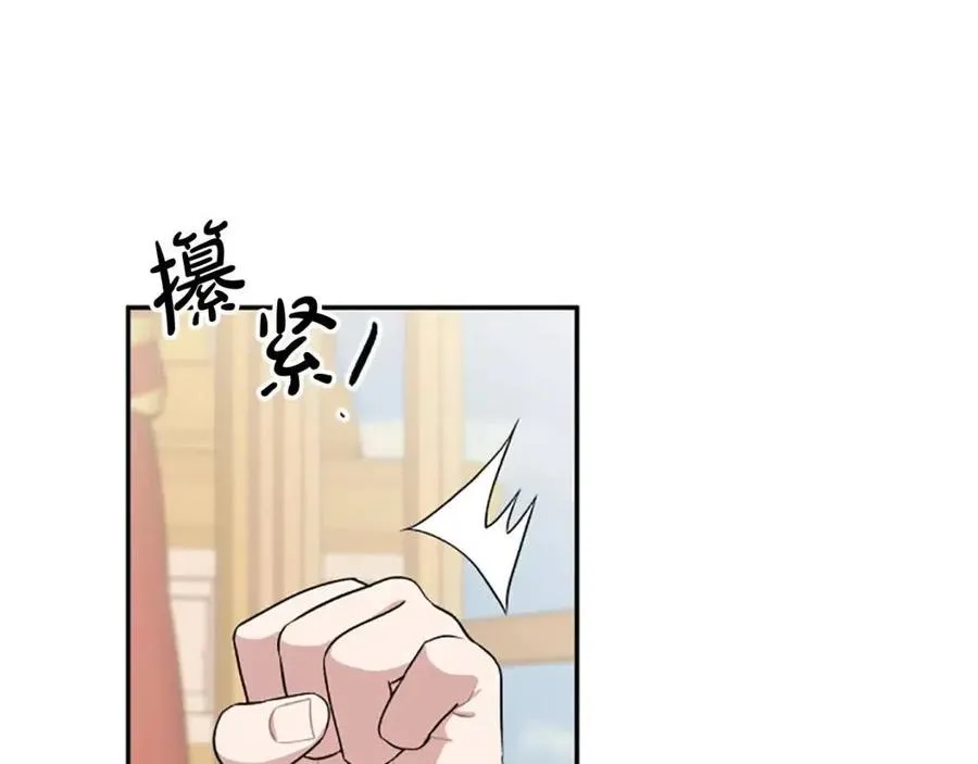 第47话 努力学习！ 第65页