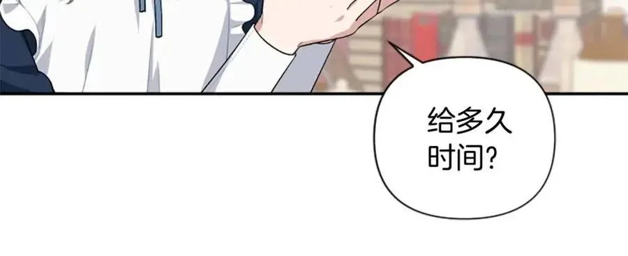 第47话 努力学习！ 第113页