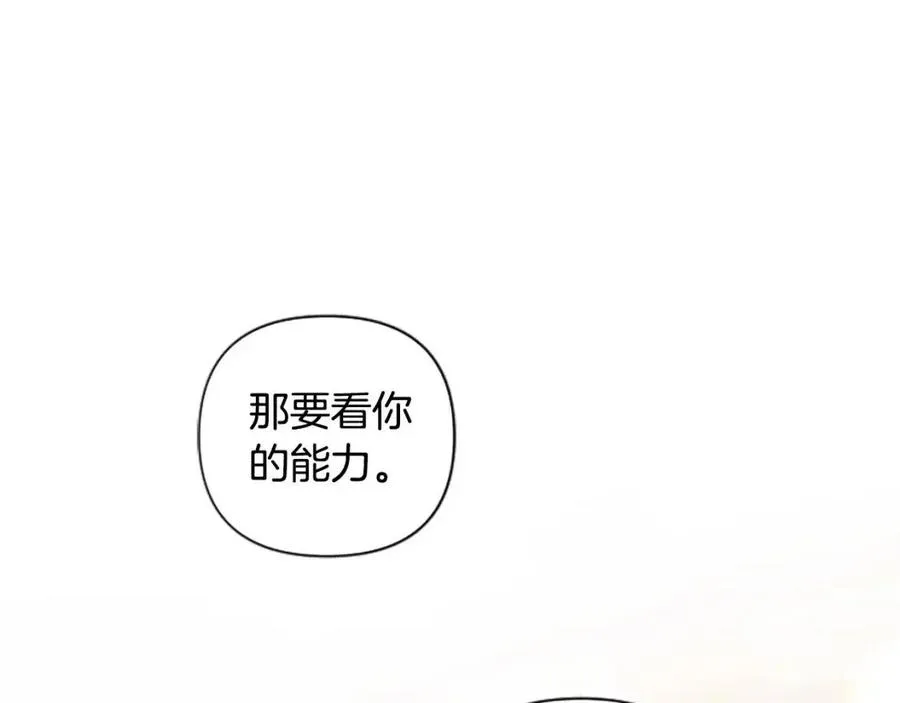 第47话 努力学习！ 第114页