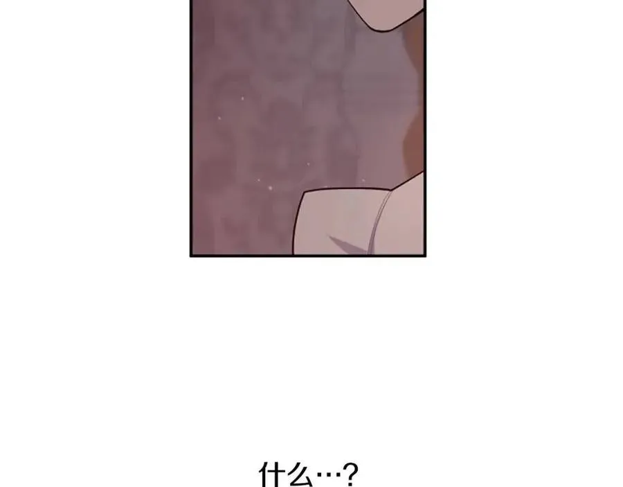 第46话 对你上瘾了 第60页