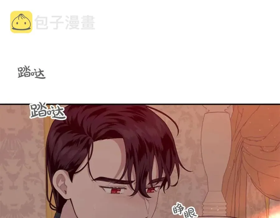 第45话 兔子该做的事 第69页